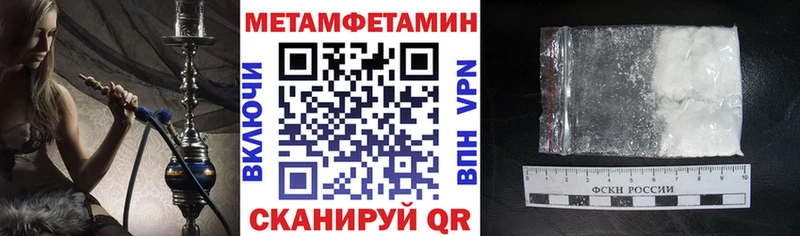 Амфетамин 97%  Купить где  Ухта 
