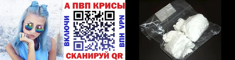 Купить где  Ухта  Альфа ПВП СК 