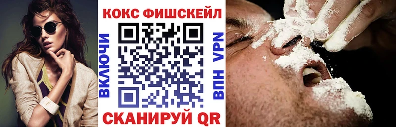 Купить закладки  Ухта  Кокаин 97% 