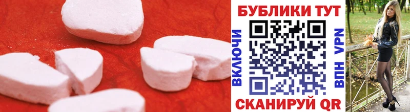 Купить где  Ухта  Экстази 250 мг 