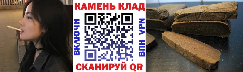 Купить где  Ухта  Гашиш Cannabis 