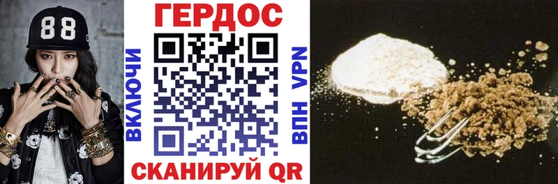 Купить где  Ухта  Героин VHQ 