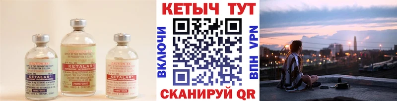 Купить где  Ухта  КЕТАМИН ketamine 