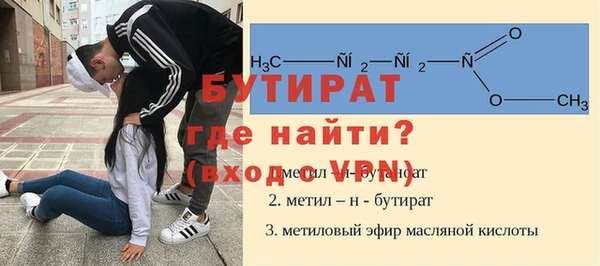 альфа пвп VHQ Волоколамск