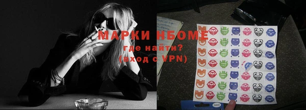 альфа пвп VHQ Волоколамск