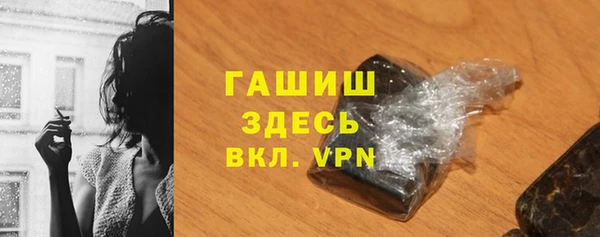 альфа пвп VHQ Волоколамск