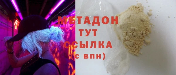 альфа пвп VHQ Волоколамск