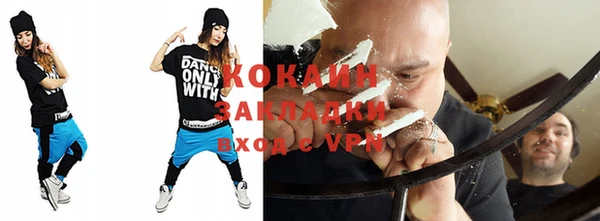 кокаин колумбия Володарск