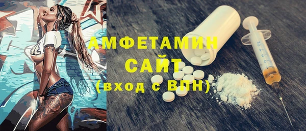 альфа пвп VHQ Волоколамск