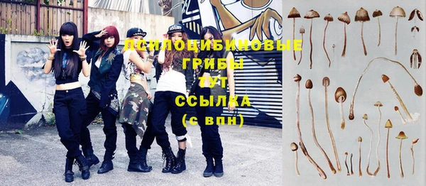 альфа пвп VHQ Волоколамск