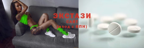 альфа пвп VHQ Волоколамск