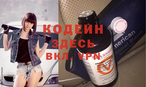 мдпв Волосово
