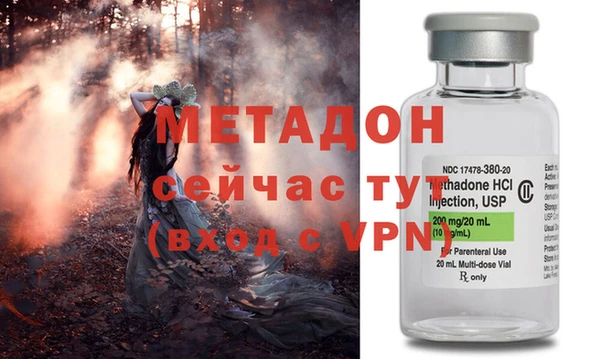 альфа пвп VHQ Волоколамск