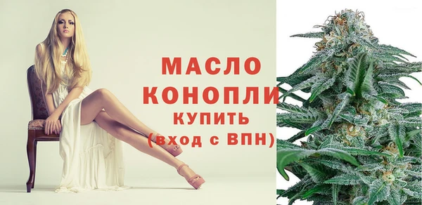 альфа пвп VHQ Волоколамск