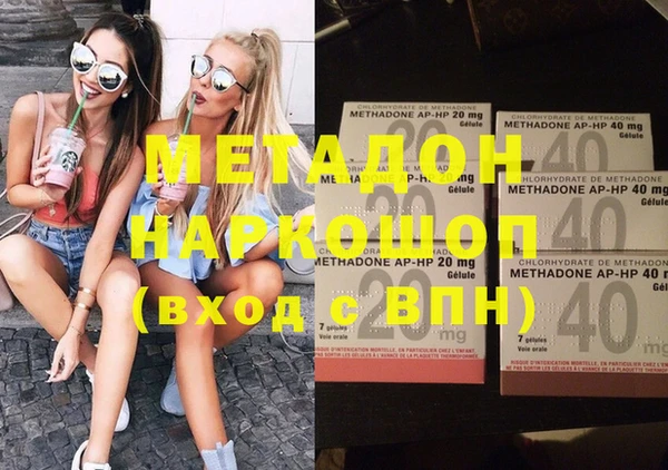 кокаин колумбия Володарск