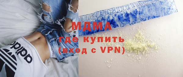 альфа пвп VHQ Волоколамск