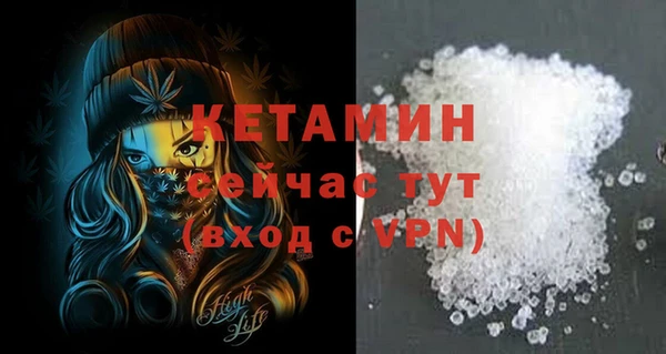 альфа пвп VHQ Волоколамск