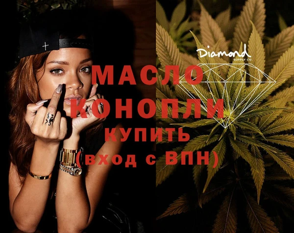 альфа пвп VHQ Волоколамск