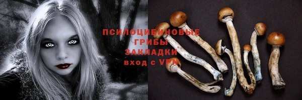 альфа пвп VHQ Волоколамск