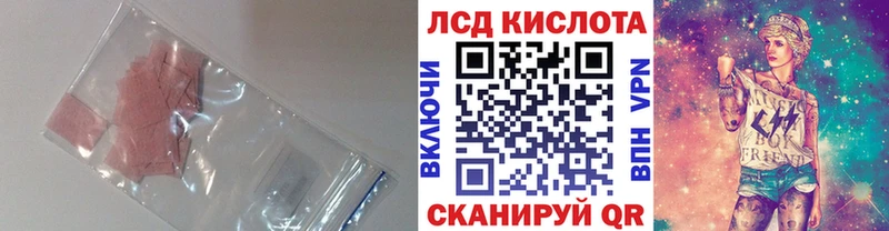 LSD-25 экстази ecstasy  Купить  Ухта 