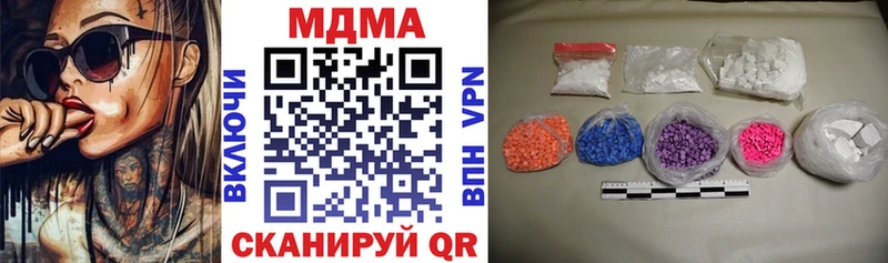 Купить где  Ухта  MDMA кристаллы 