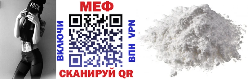 Купить закладки  Ухта  Меф мяу мяу 