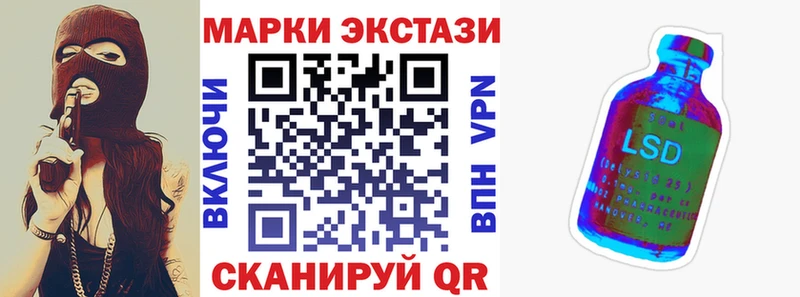 Марки NBOMe 1500мкг  Купить  Ухта 